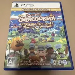 OVERCOOKED! オーバークック！王国のフルコース PS5