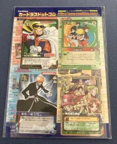 カードダス ジャンプフェスタ2006 未開封 ワンピース、ナルト