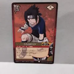 ナルトカードゲーム PR ナルトvsサスケ プロモ - メルカリ