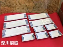 未使用　有田焼　深川製磁　刺身皿　長皿　小皿　花鼓　セット