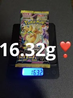 ポケモンカードゲーム MEGAドリームEX❣️ハイクラスパック