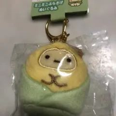 すみっコ　たぴおか　ぶらさげ　コーン