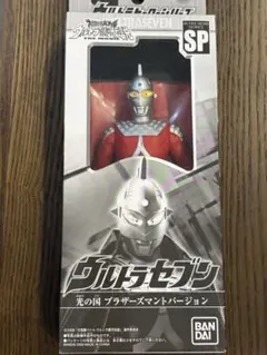 ウルトラヒーローシリーズSP ウルトラセブン クリアレッドラメVer