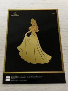 2026年最新】epoch princessの人気アイテム - メルカリ