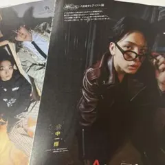 Myojo 2026年3月号 通常版 AmBitious
