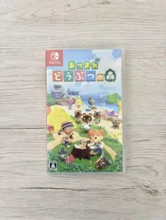 【Nintendo Switch】あつまれどうぶつの森 ソフト
