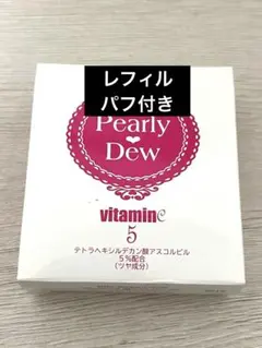 2025年最新】パーリーデュー パウダー uvの人気アイテム - メルカリ