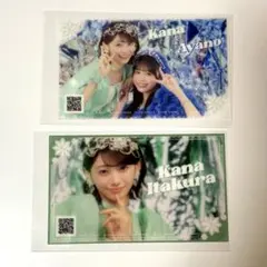 cutie street きゅーすと 板倉可奈　増田彩乃　ラッフルくじ