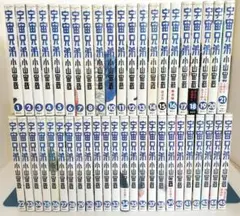 1冊新品☆全巻セット】宇宙兄弟☆1~45巻☆最新刊含む - メルカリ
