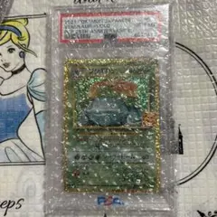フシギバナ プロモカードパック 25th ANNIVERSARY PSA10 - メルカリ