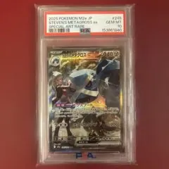 ダイゴのメタグロスex SAR PSA10 未使用のサムネイル