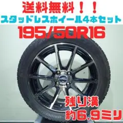 AMEシュタイナー15インチホイールセット165/55R15軽自動車各種 - メルカリ