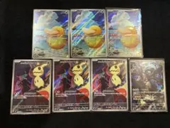 MEGAドリーム　AR　まとめ売り　コダック　ミミッキュ　Nのゼクロム　7枚