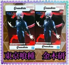 東京喰種 Grandista 金木研 フィギュア 2個セット