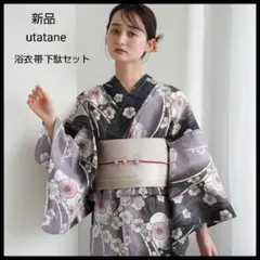 【新品】 utatane 浴衣 セット 下駄　黒 レディース　昭和　アンティークのサムネイル