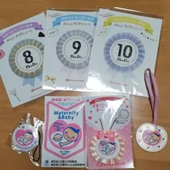 マタニティマークセット★ロゼットキーホルダー