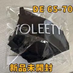 2026年最新】トゥリーティの人気アイテム - メルカリ