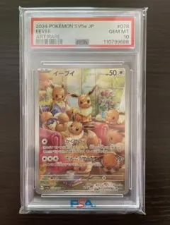 Item thumbnail for item d10b294e-7ebc-4e4d-8fa8-6a6a17e4d221