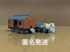 きかんしゃトーマス　プラレール　廃盤　貨車　エース運搬貨車　郵便車