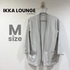 【MT-15】IKKA LOUNGE イッカ メンズ トップス カーディガン