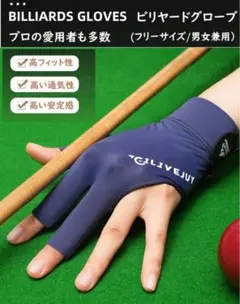 2026年最新】ビリヤードの人気アイテム - メルカリ