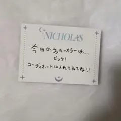 146　&TEAM　&TEAMcafe　メッセージカード　ニコラス