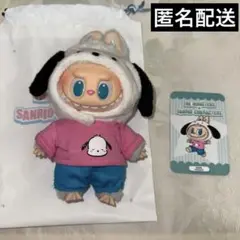 Popmart ラブブ　ポチャッコ　THE MONSTERS ぬいぐるみ