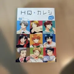 2026年最新】hq+カレシの人気アイテム - メルカリ