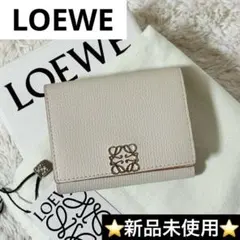 ⭐️新品未使用⭐️　LOEWE　ロエベ　アナグラム　トライフォールド ウォレット