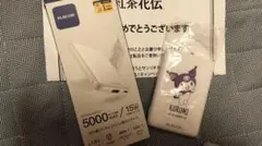 ELECOM モバイルバッテリー 5000mAh クロミ 　PSE試験合格品のサムネイル