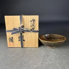 2026年最新】丹波焼 市野の人気アイテム - メルカリ