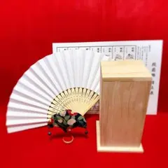 ◆◆◆投扇興セット◆◆◆