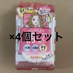 新品＊ズボラボ 朝用ふき取り化粧水シート 35枚入り×4のサムネイル