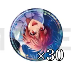 七瀬陸 缶バッジ 30個セット