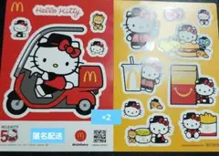 2026年最新】ハローマック カードの人気アイテム - メルカリ