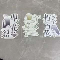 BLEACH モバイルステッカー　平子真子