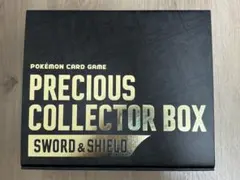 【新品】プレシャスコレクターボックス　サプライセット【ポケモンカード】まとめ
