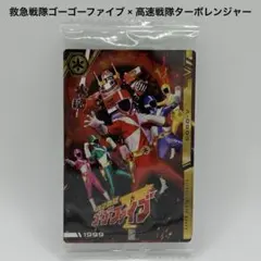 4.【2枚セット】スーパー戦隊 50周年記念 カードコレクション