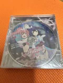 2025年最新】ツインエンジェルbreakの人気アイテム - メルカリ