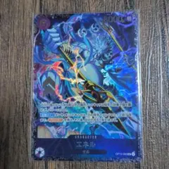 エネル SR フラッグシップ 新品未開封 ワンピースカード - メルカリ
