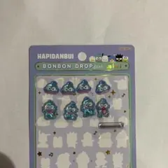 ボンボンドロップシール　サンリオmini はぴだんぶい　おすそわけ