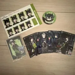 ツイステ マレウス リリア セベク セット