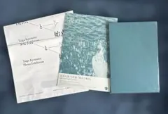 京本大我 写真展 図録 リーフレット ショッパー セット