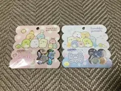 すみっコぐらし　おはじきシール　2点セット　正規品