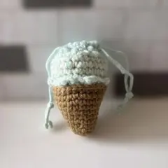 ハンドメイド リップケース アイス チョコミント 編み物 印鑑ケース
