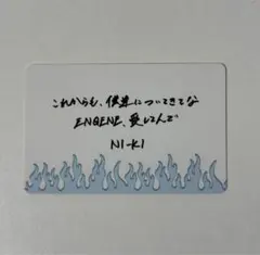 ENHYPEN ニキ WALKTHELINE 大阪　会場購入特典カード