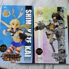 艦隊これくしょん プレミアムフィギュア 島風 秋月 セット