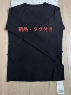 framework 25ss スパンライクテレコドライロンT - メルカリ