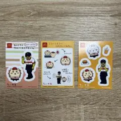 ちいかわ マクドナルドシール
