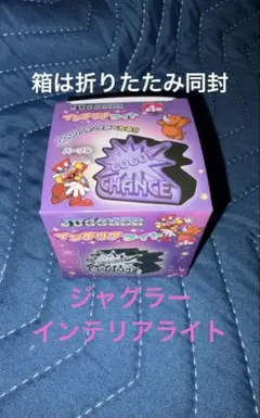 ジャグラー　インテリアライト GOGOランプのサムネイル